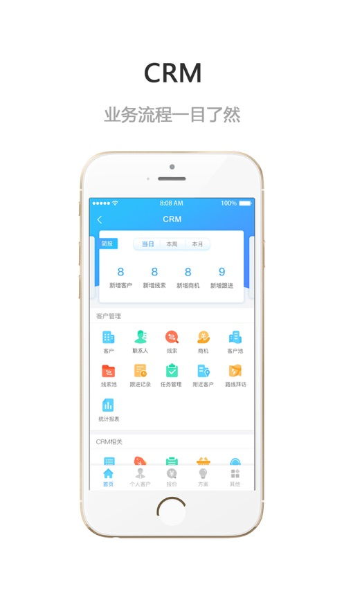 聚百圈app最新版本下载 聚百圈v1.0.8 安卓版 腾牛安卓网